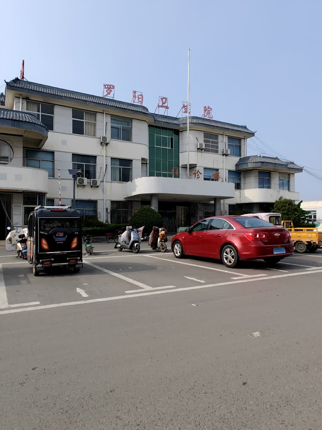 连云港市赣榆区墩尚镇罗阳卫生院