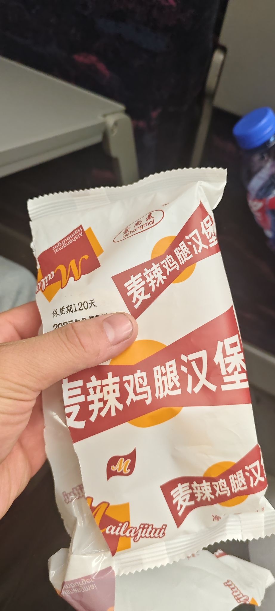 优客超市合万家便利店(银川街店)