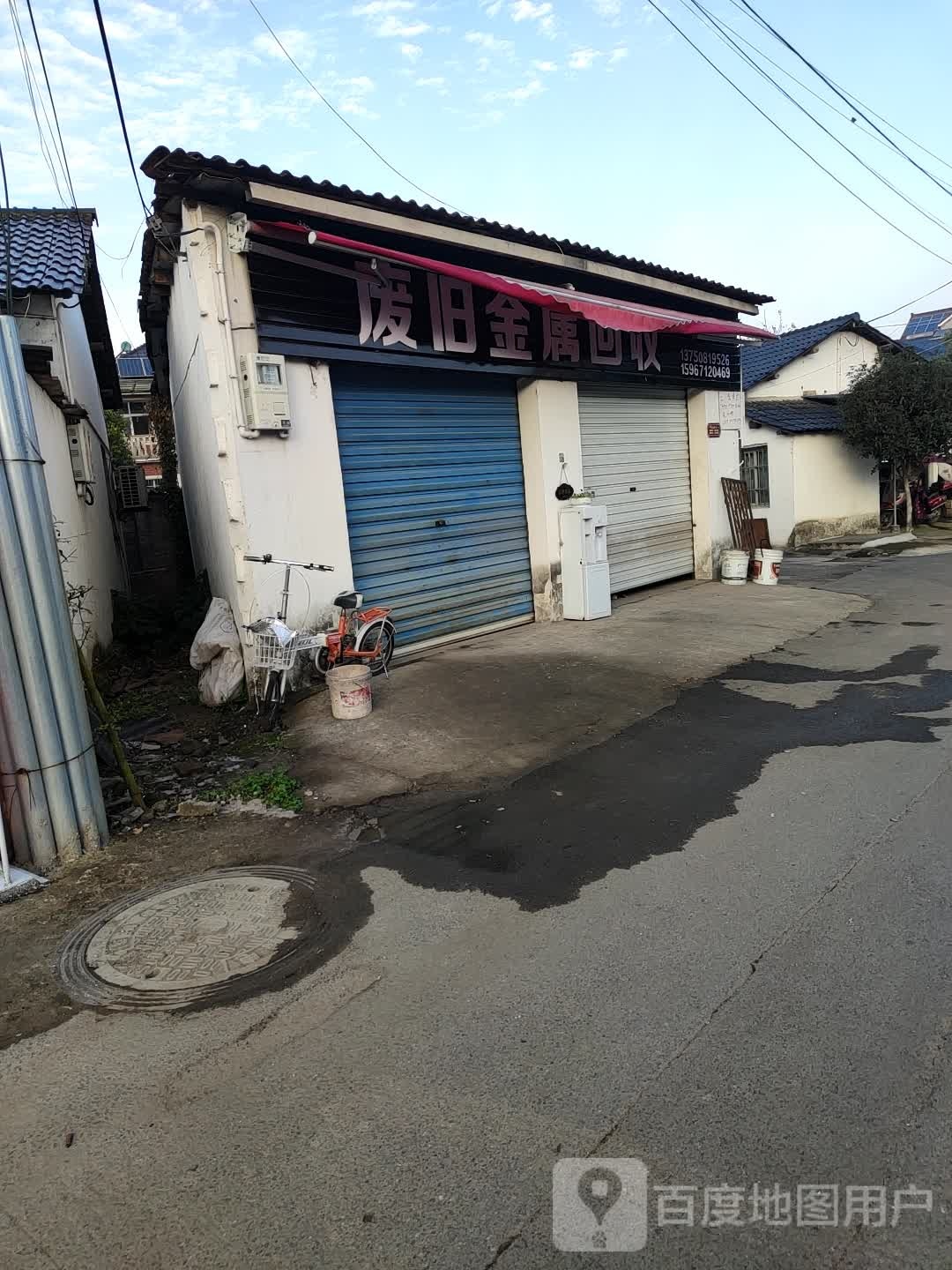 纸品回收