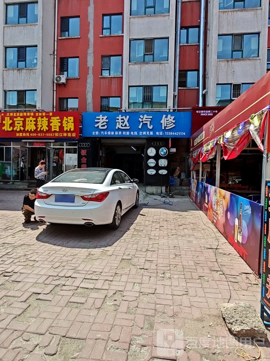金款蹭胜缘北京麻辣香锅(松江绅苑店)