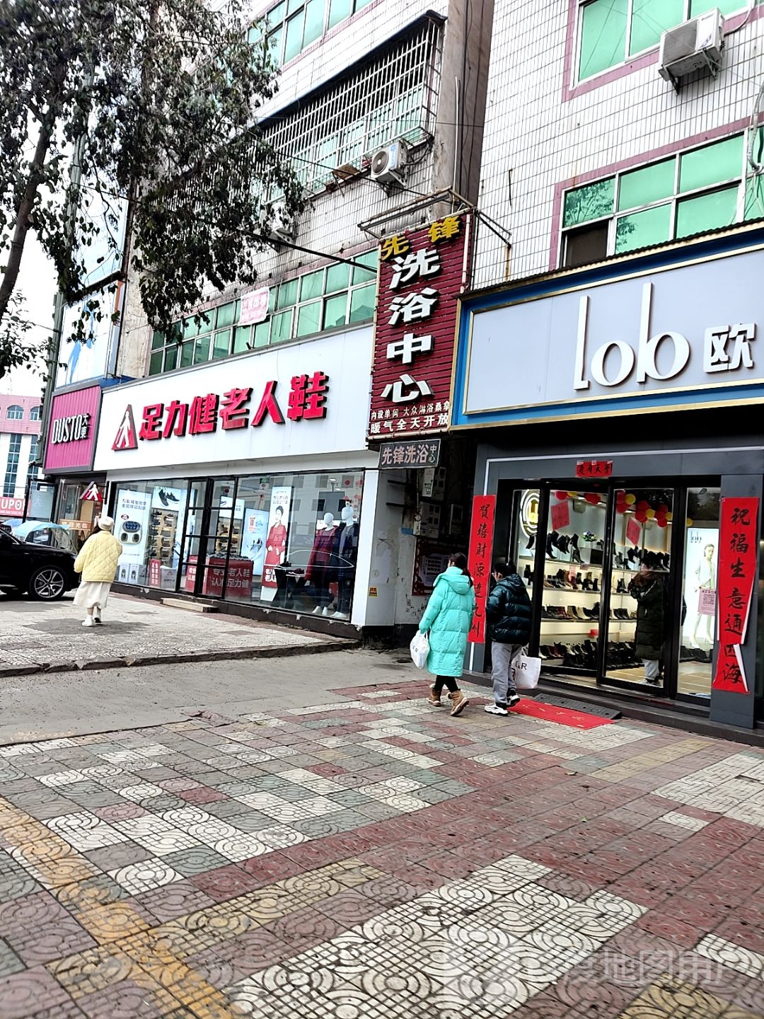 内乡县大东(县衙路店)