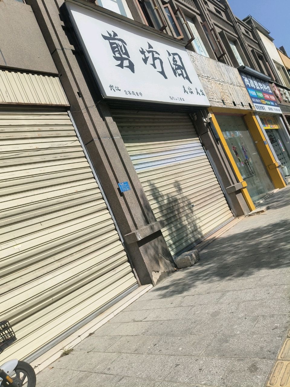 海源数码科技