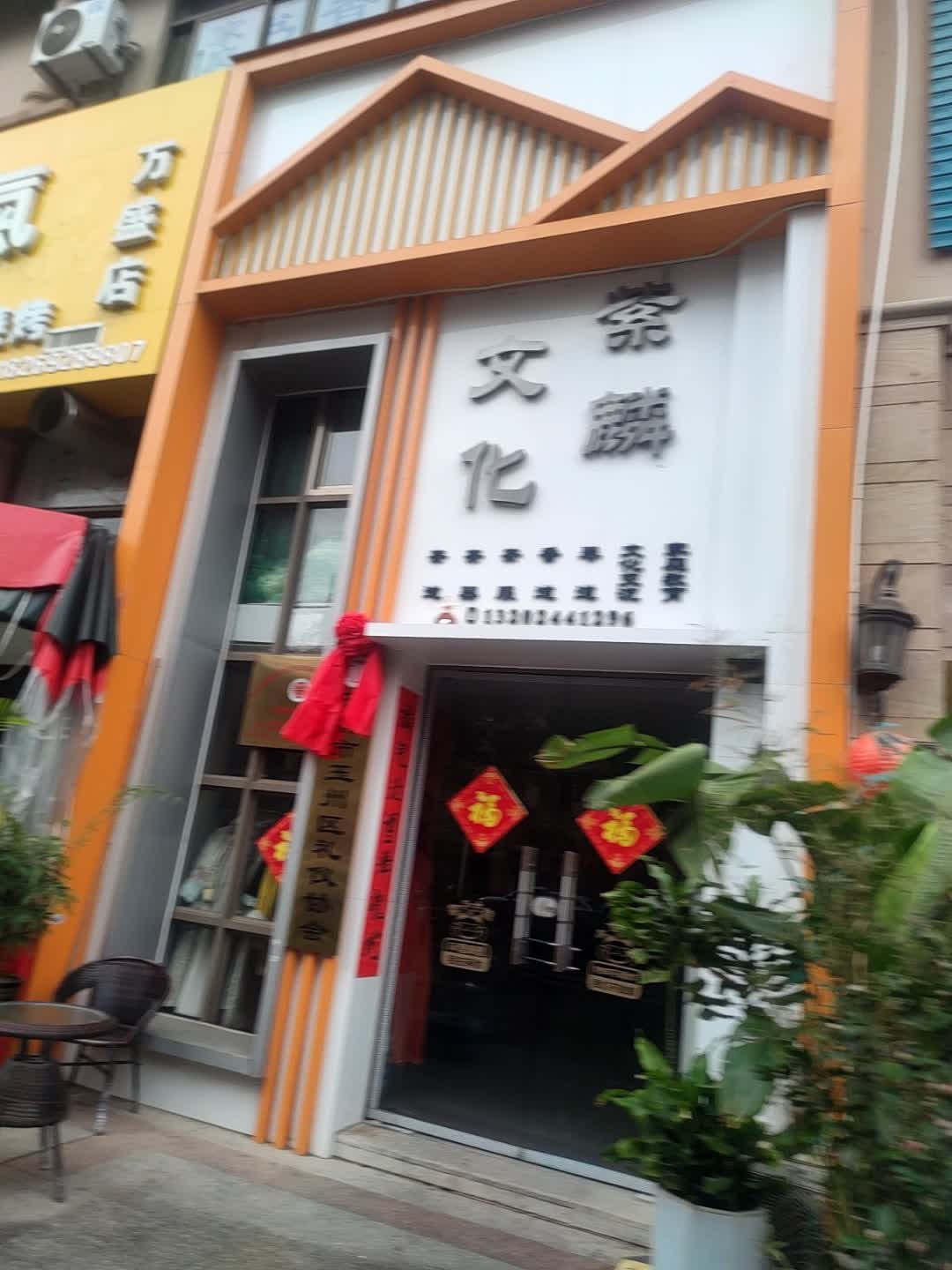 广西紫麟文化
