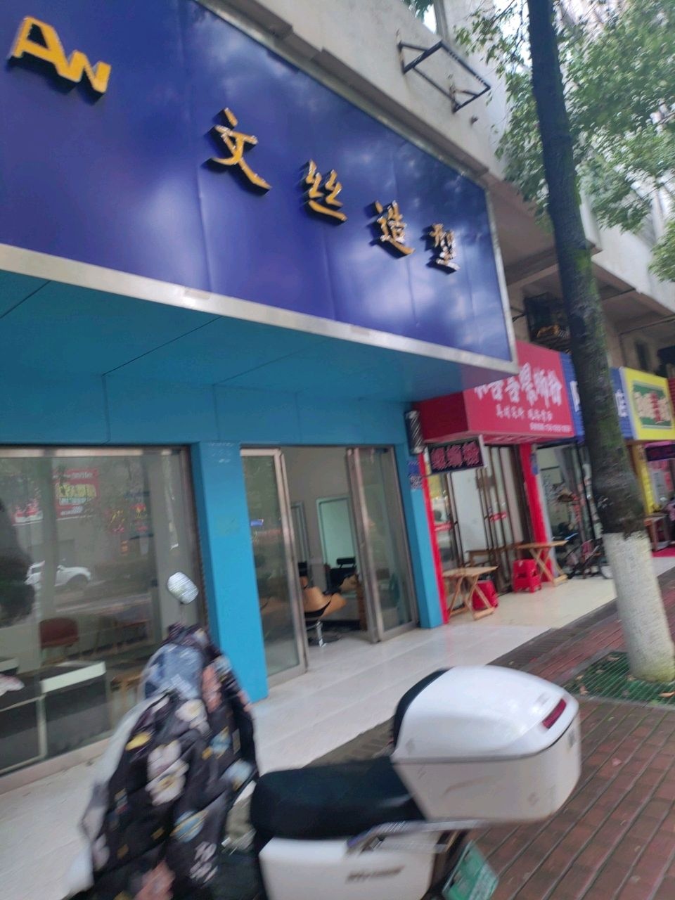 螺喜喜螺蛳粉