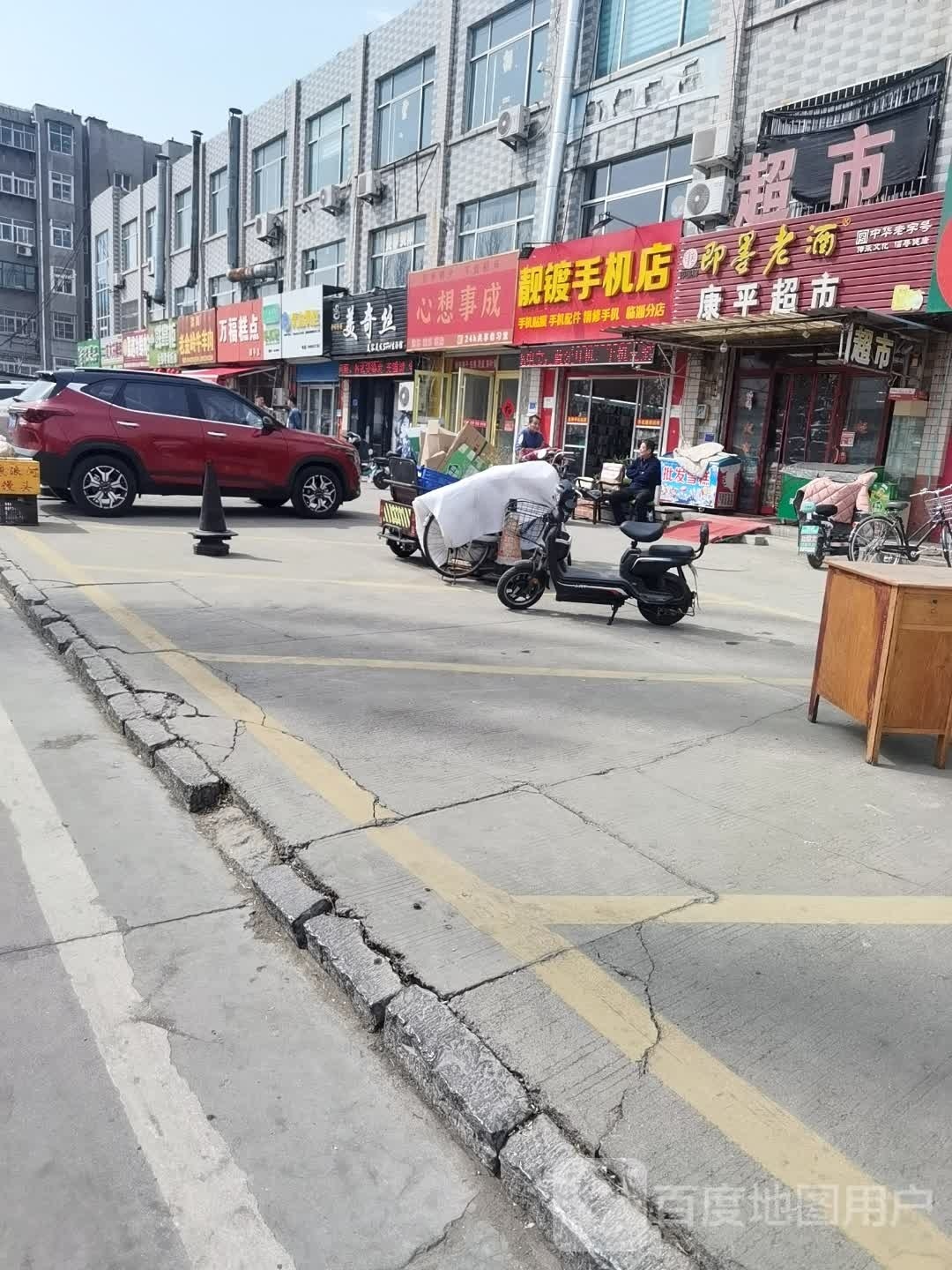 老金岭牛羊肉清真(律师楼店)
