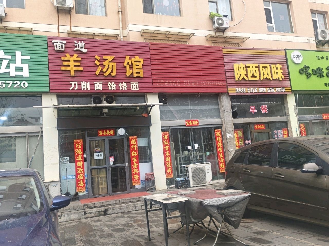 哆咪萌宠