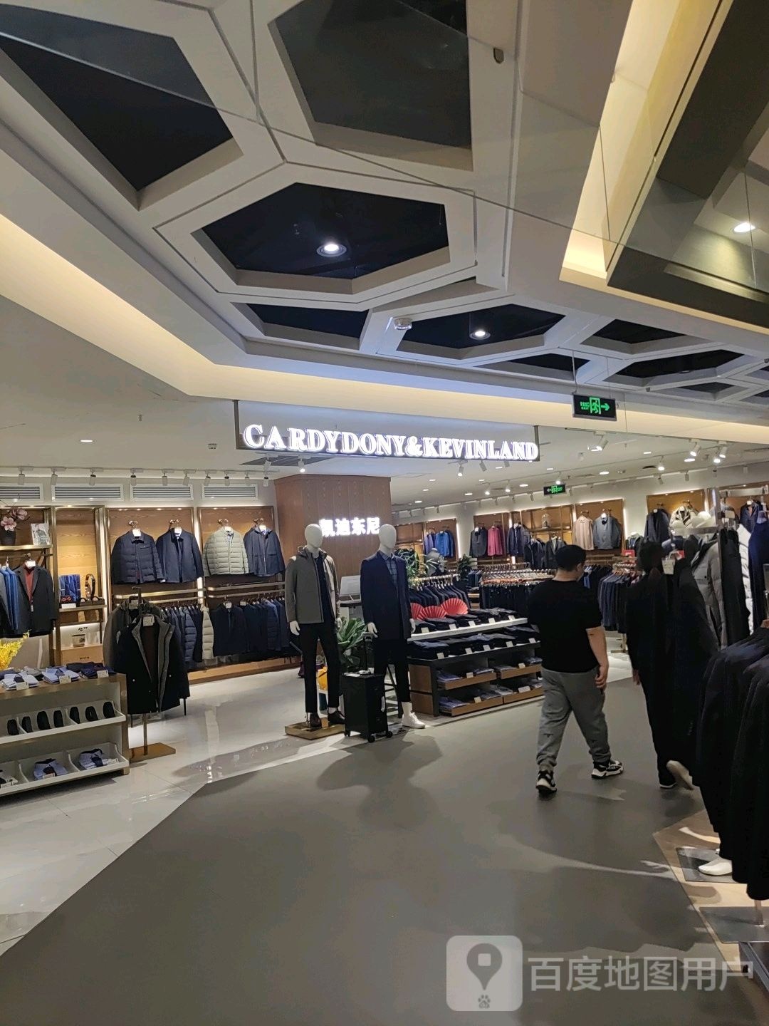 CARDYDONY&amp;KEVINLAND(郑州熙地港购物中心店)