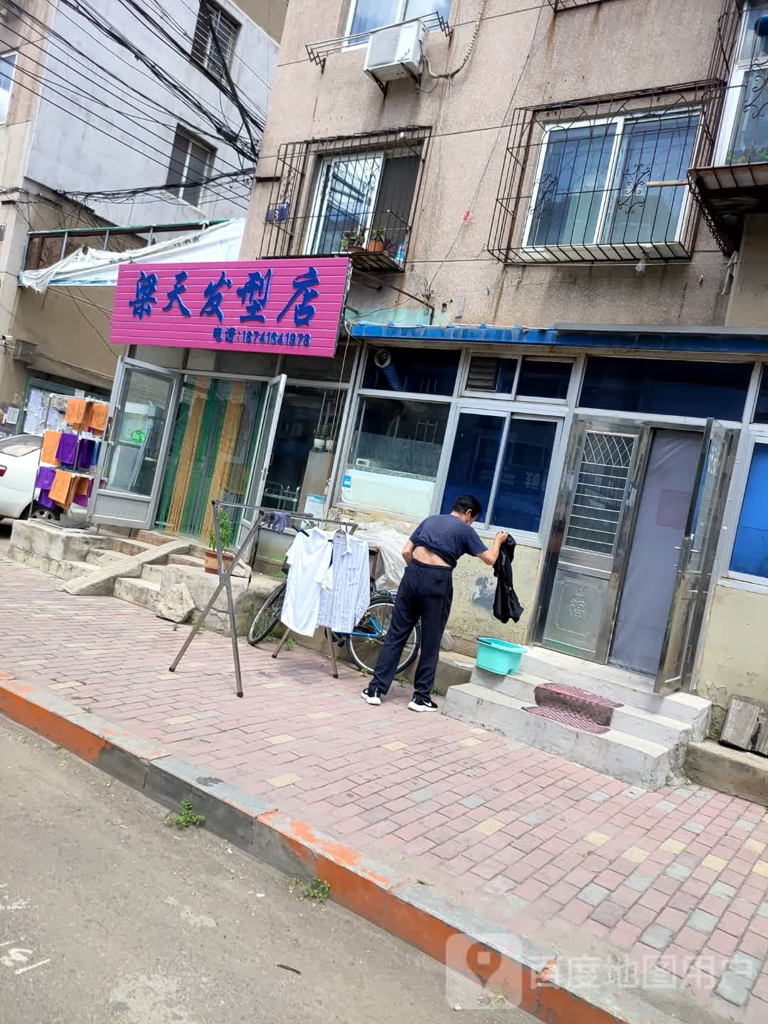 梁天发型店