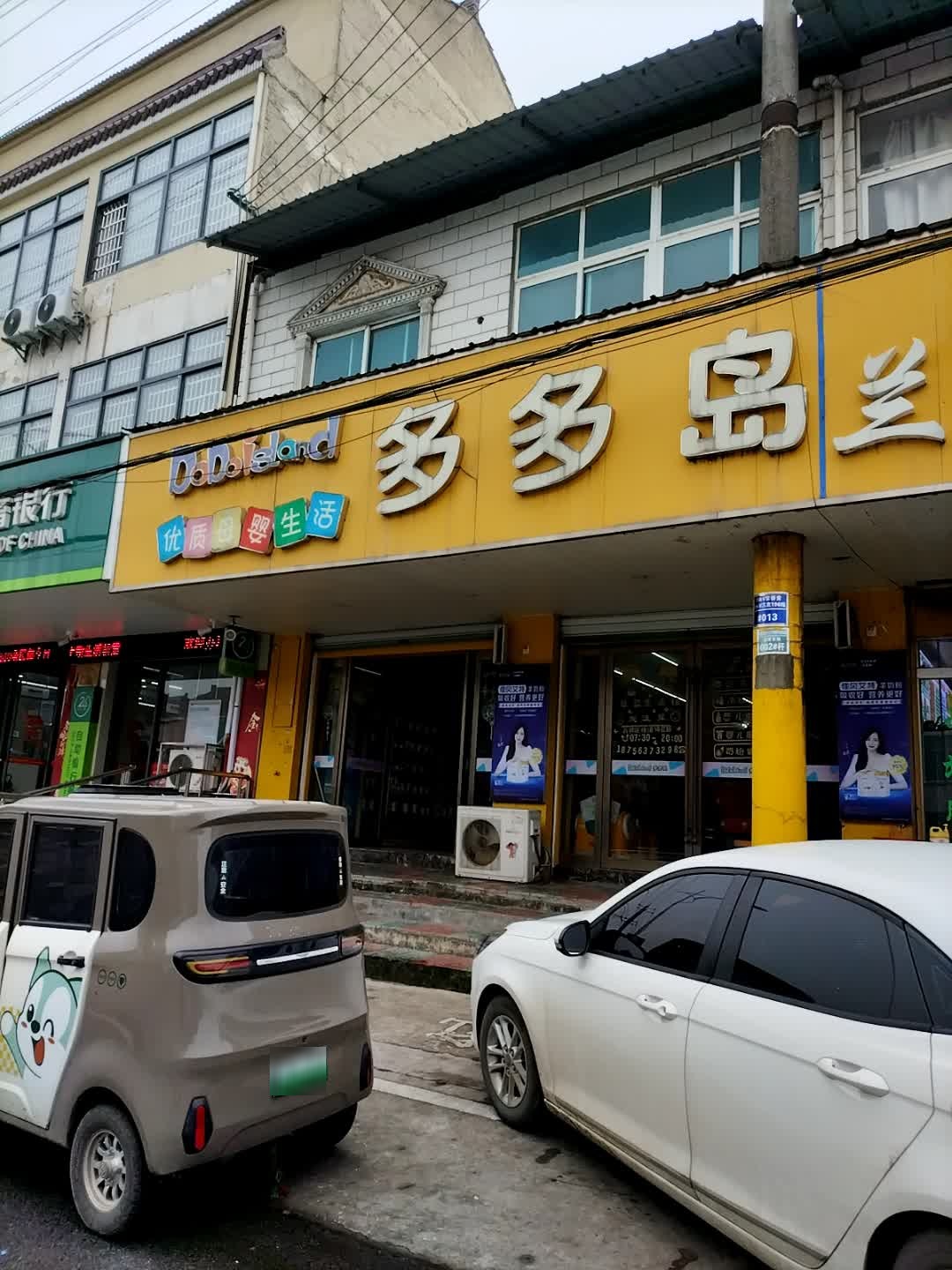 清真马林兰州牛肉拉面