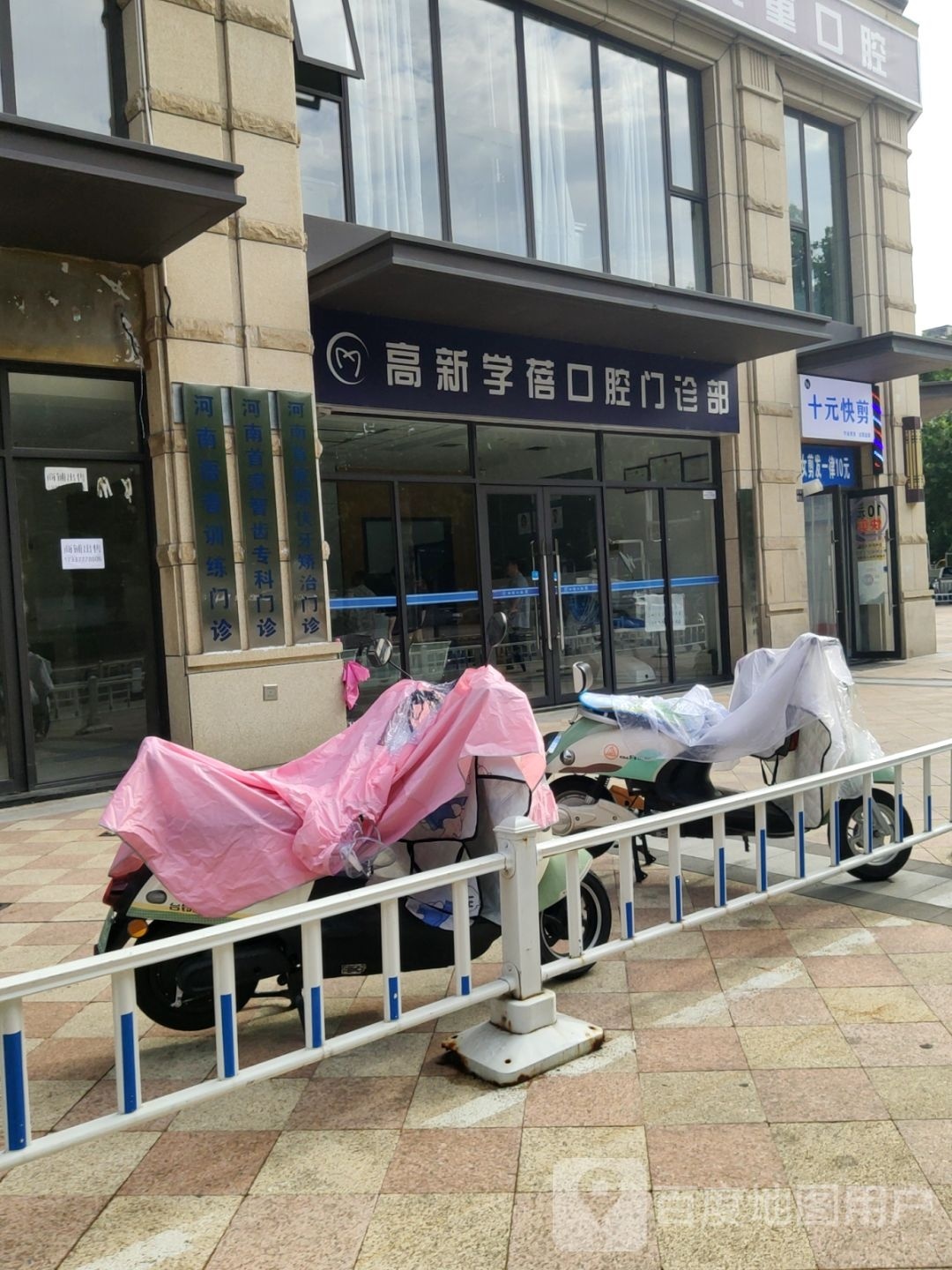 郑州高新技术产业开发区石佛镇十元快剪(公园道店)