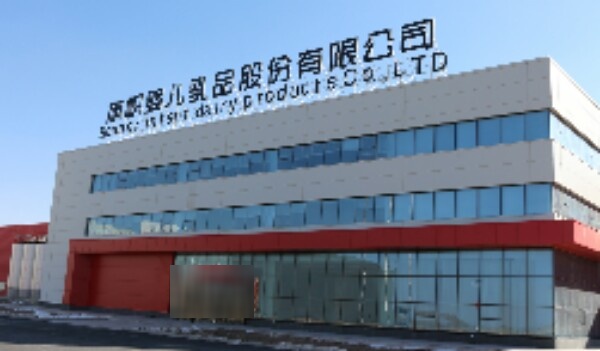 旗帜婴儿乳品股份有限公司