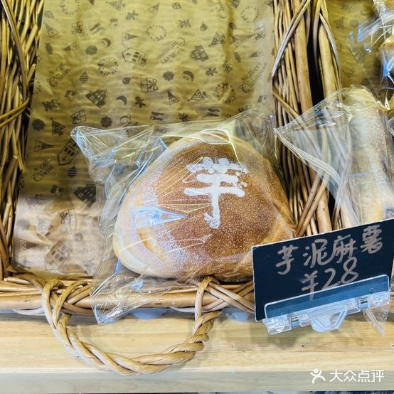 米奥甜品美学馆