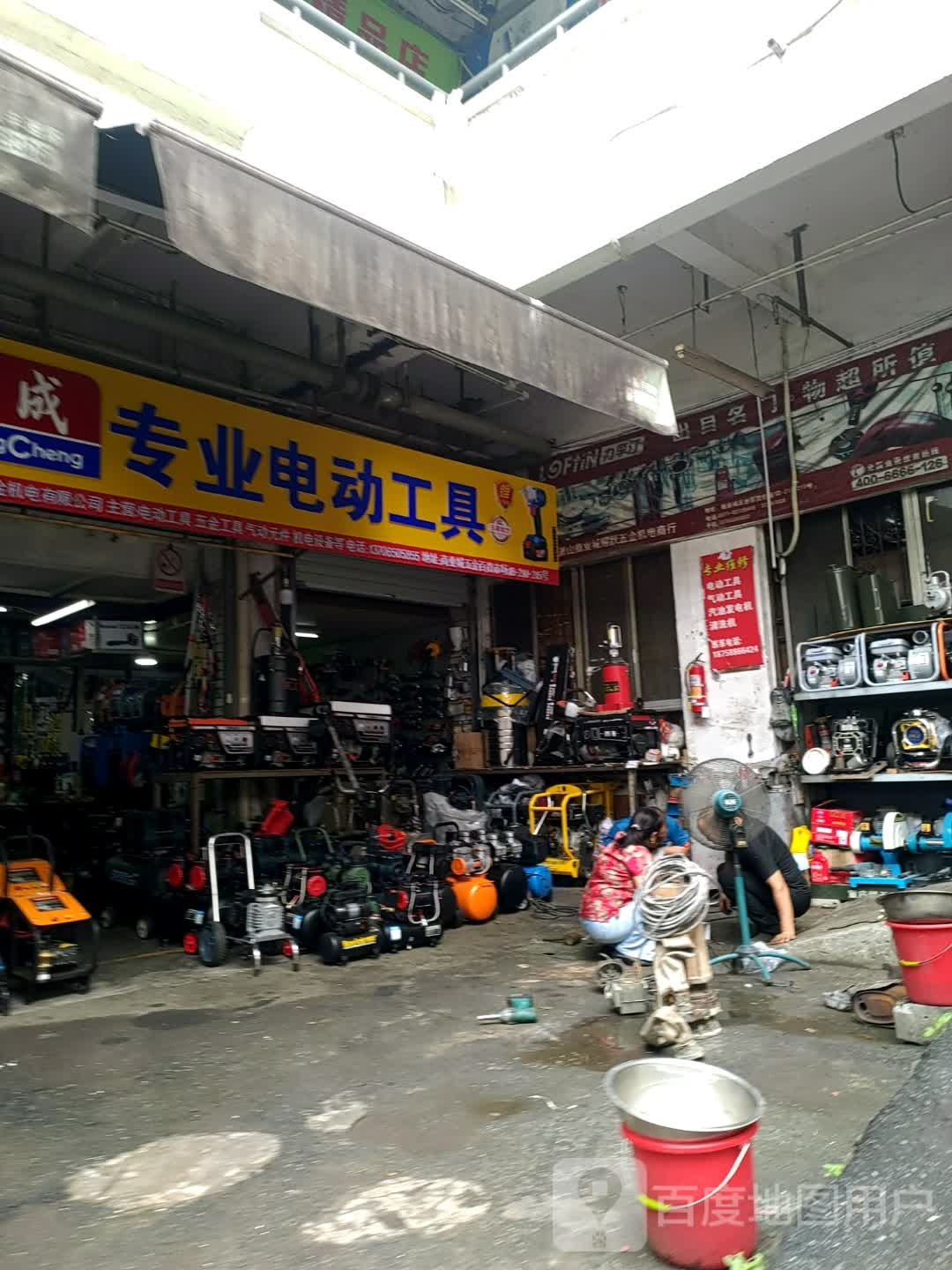 杭州中耀五金机电有限公司