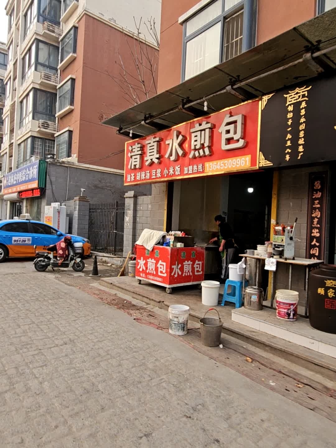 清真水煎包(奥林花园店)