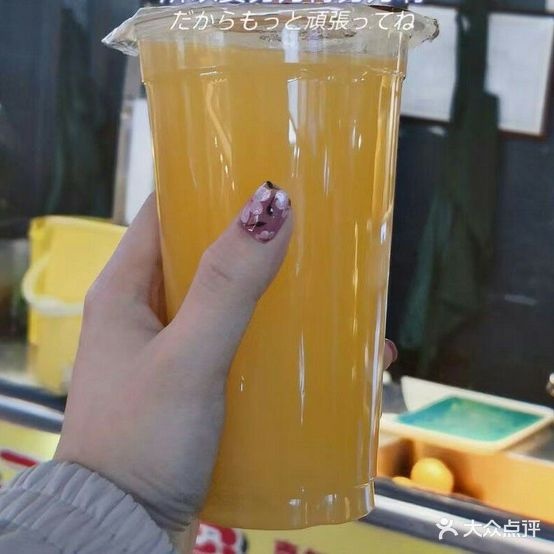 橘好柠(泰龙城店)