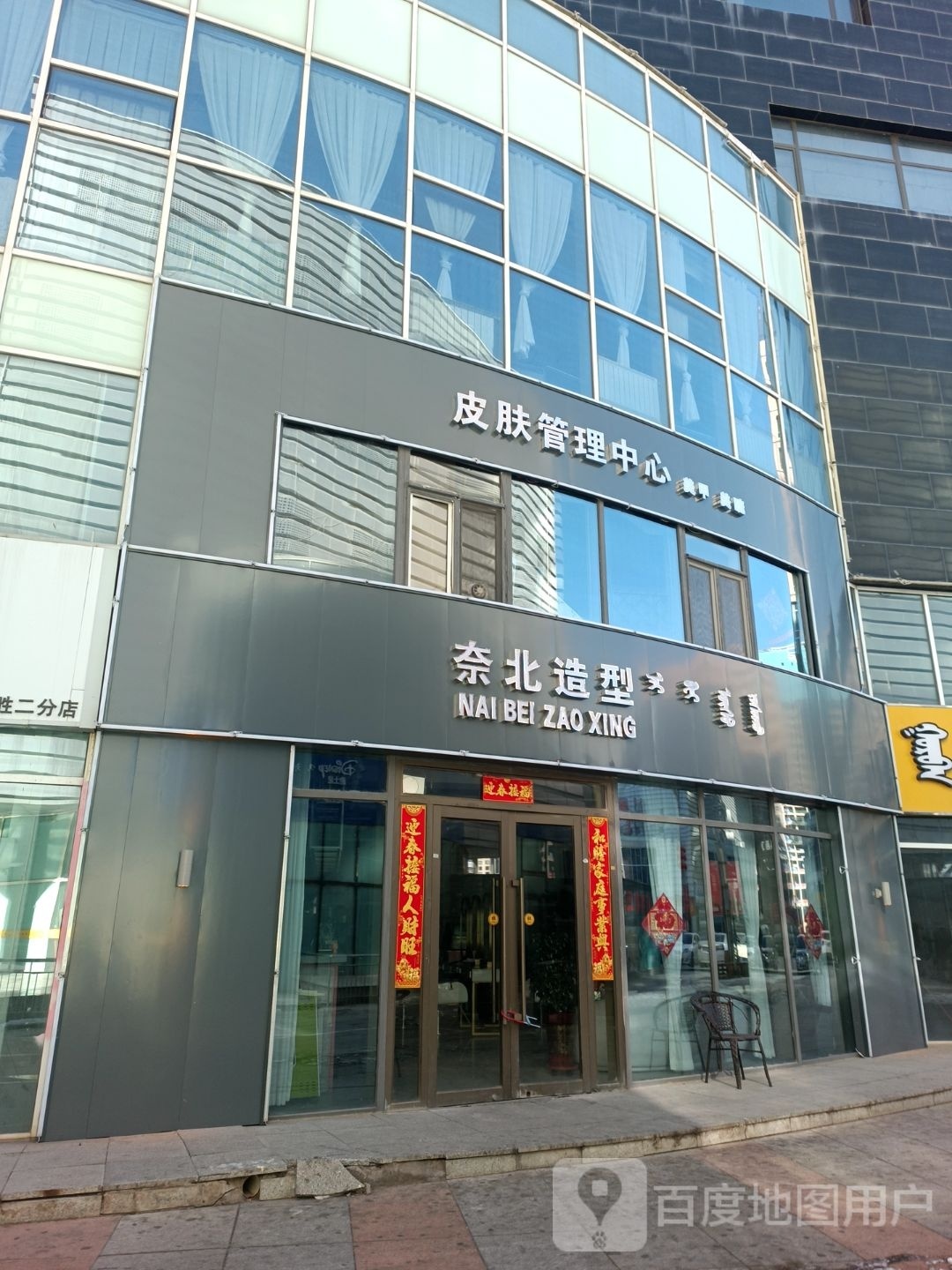 赵梓w美甲美睫美妆馆(万正广场店)