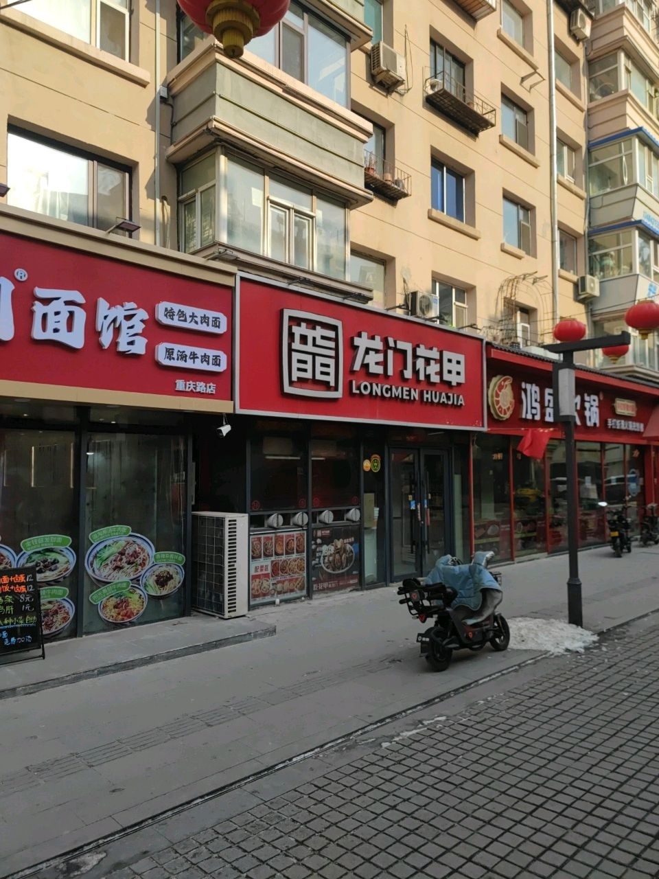 龙门花甲·锡纸小海鲜(长春南关重庆路店)