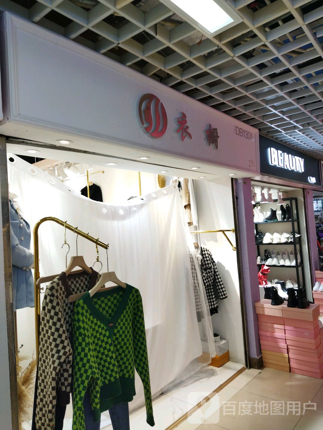 丽人兀衣(广百百货白云新市店)