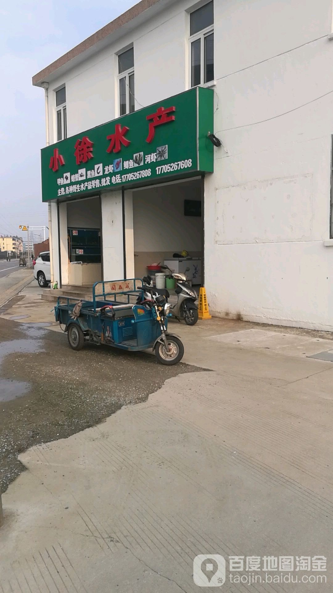 小徐睡产