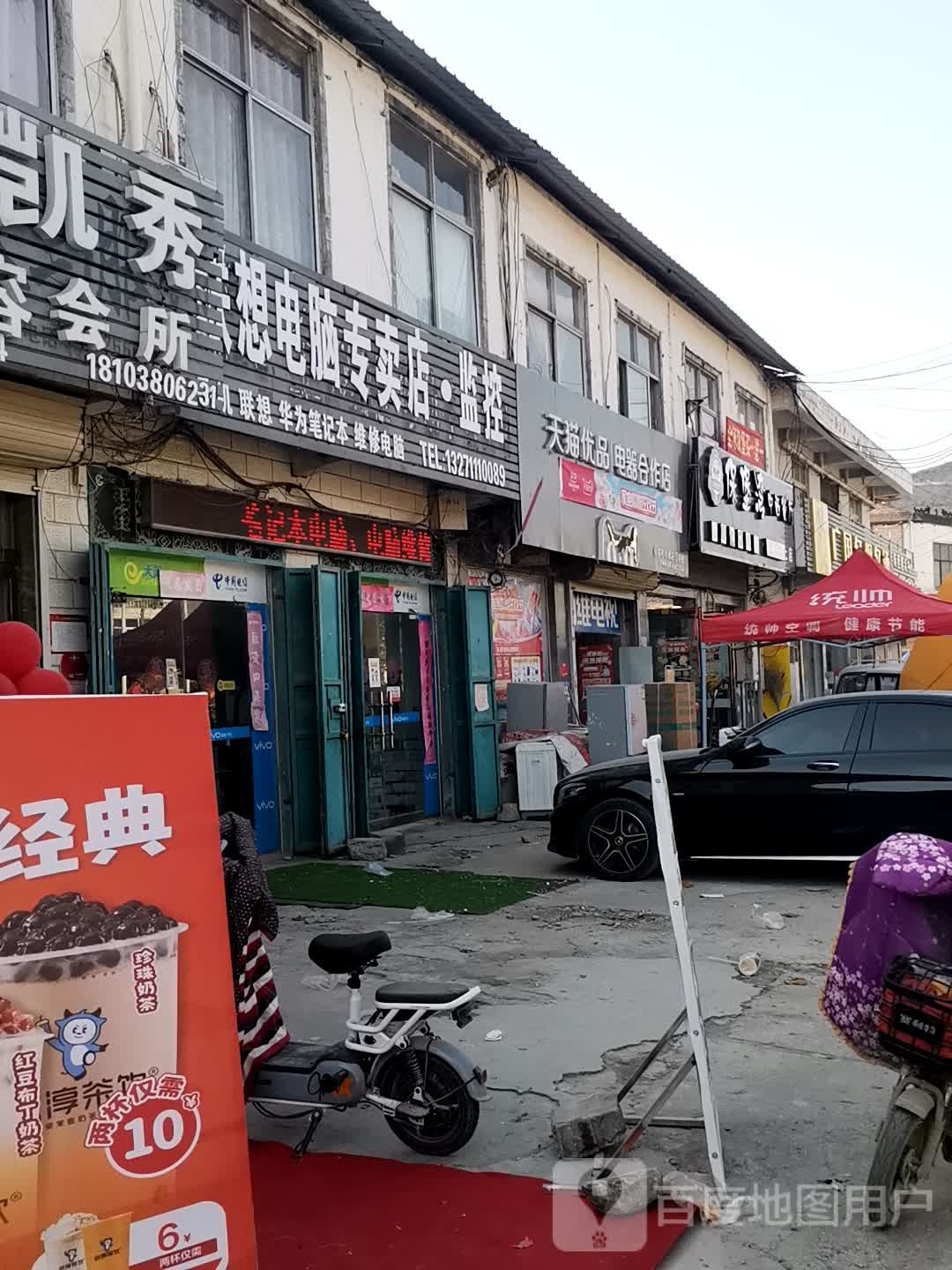 保堡湾中xi餐厅(二店)