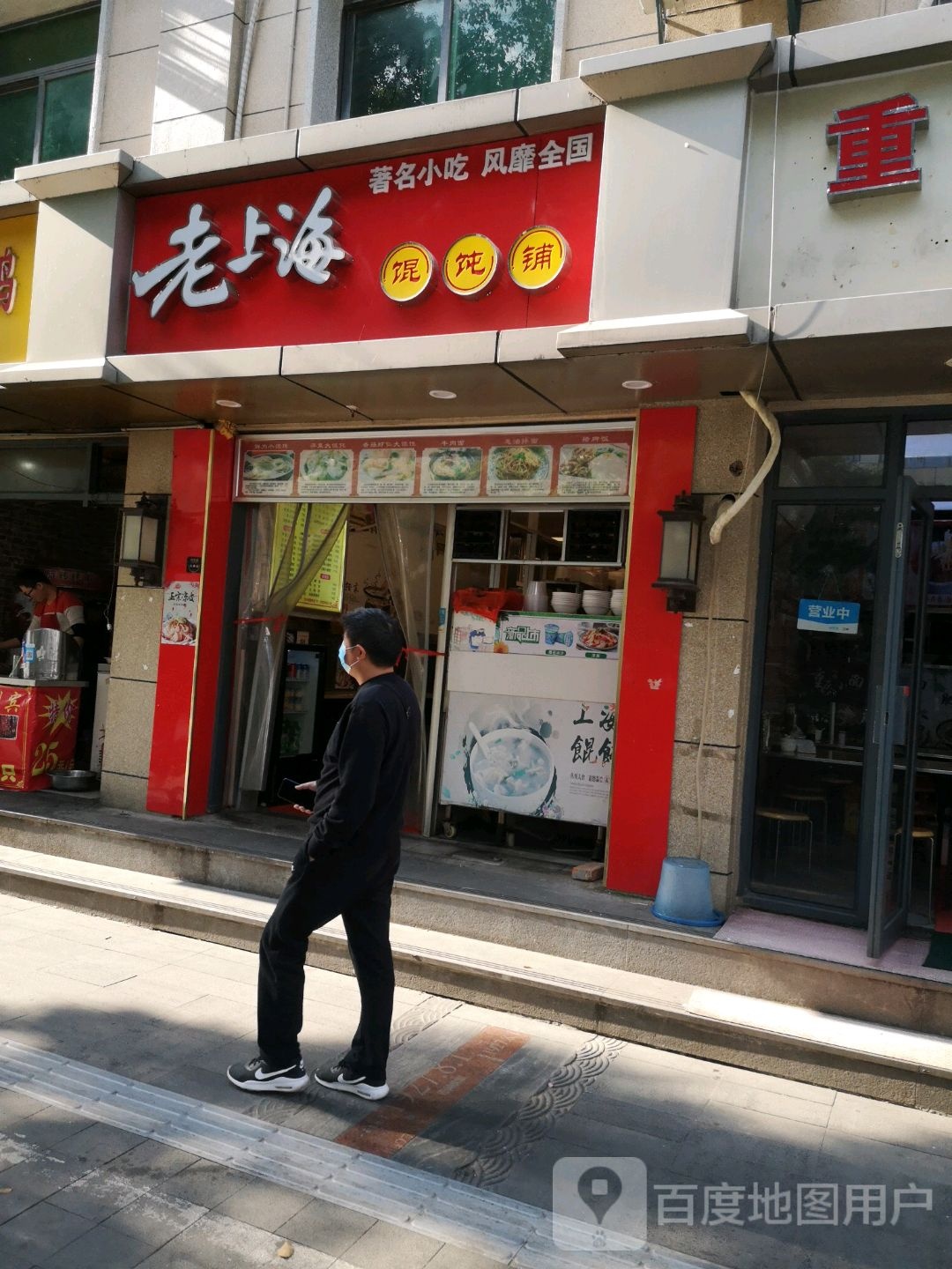 南昌市西湖区福山路赣江宾馆八一大道店东侧约80米