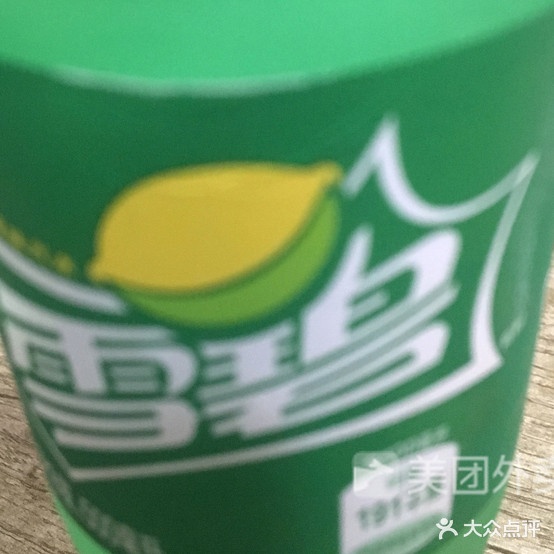 回味沙口(福泰广场店)