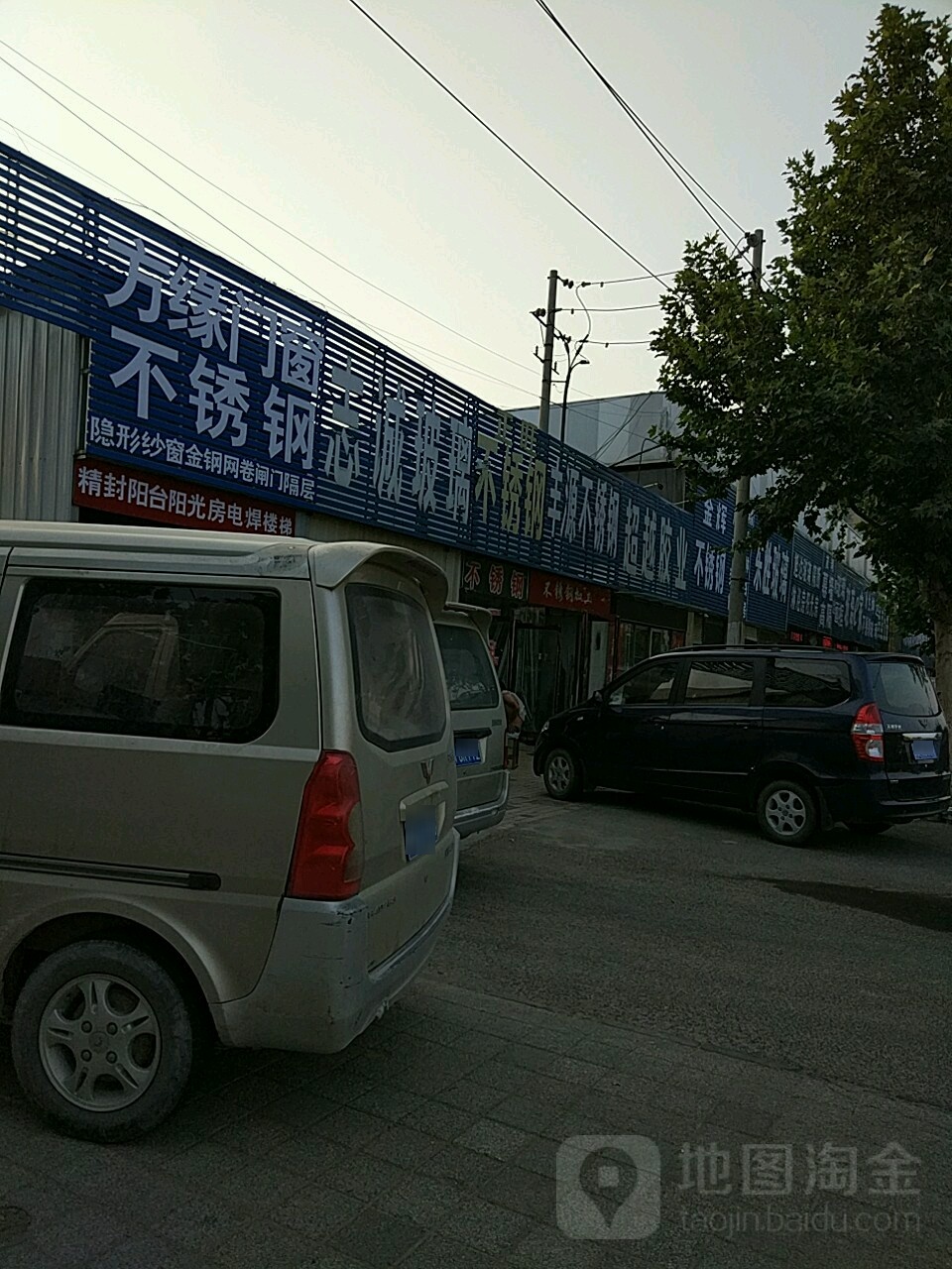 志诚玻璃(黄河南路店)