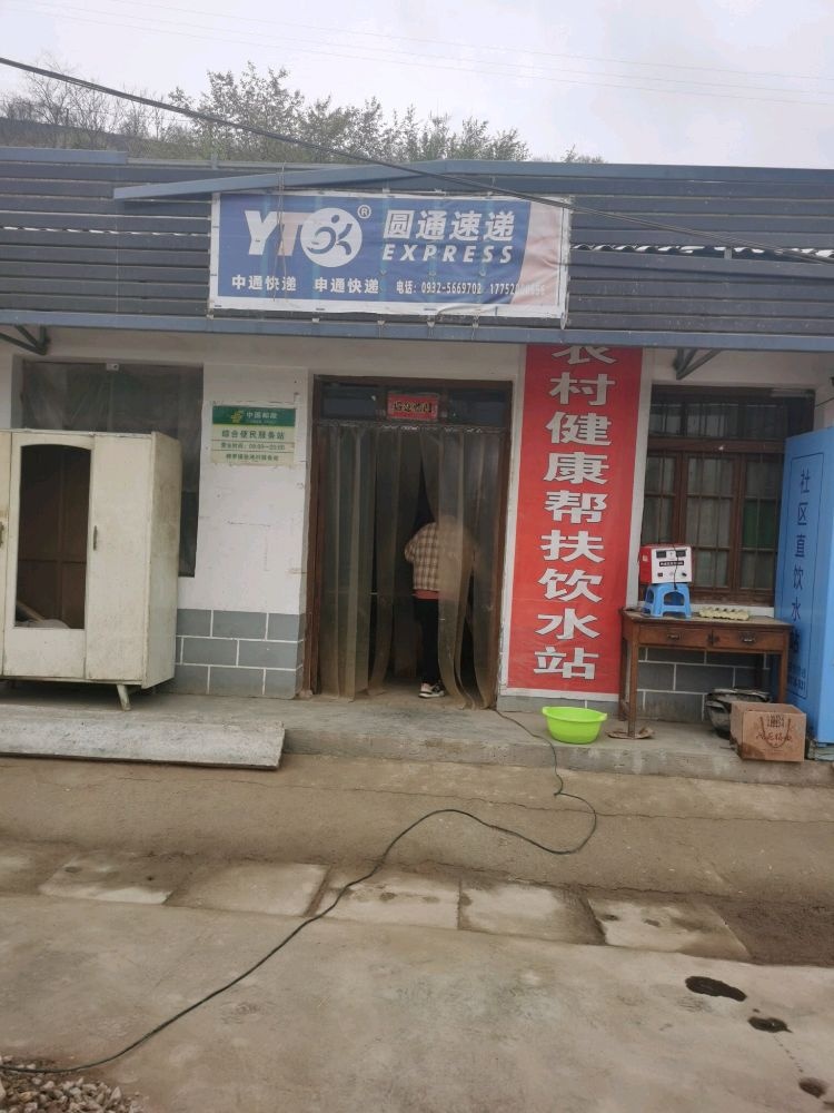 史家庙圆通速递(驿收发快递张湾村合作点)
