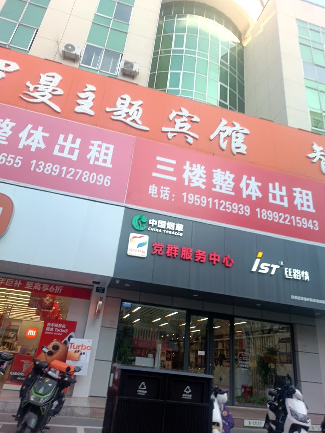 千艺美业(天元大厦店)