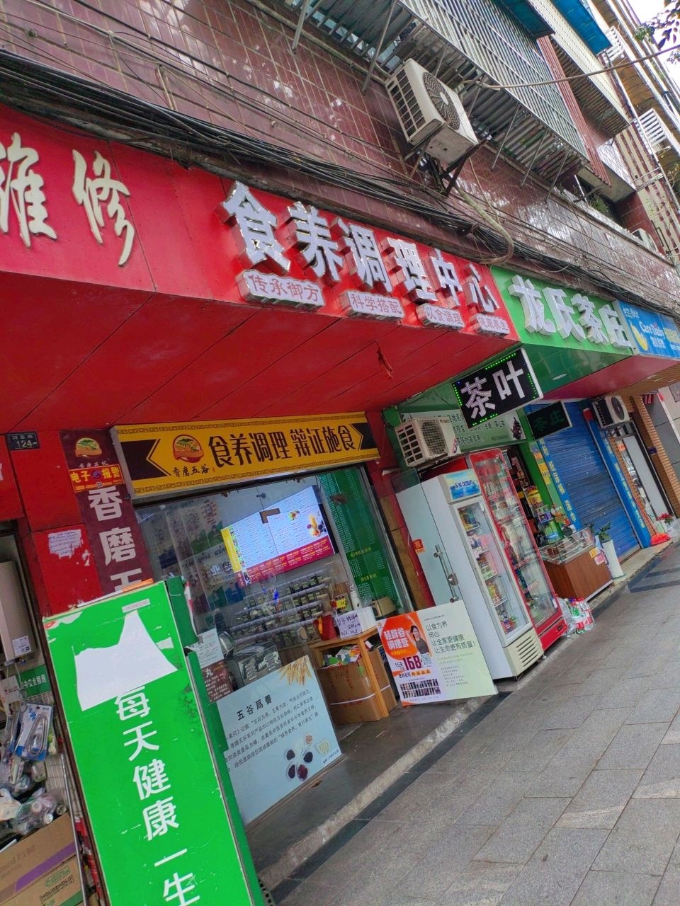 茶叶