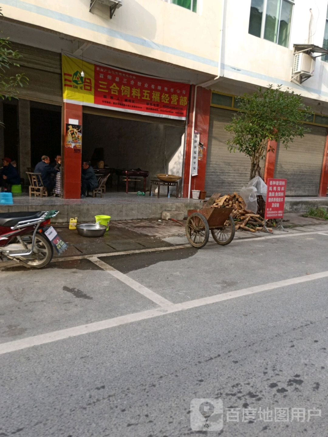 宏业五金经营部丘