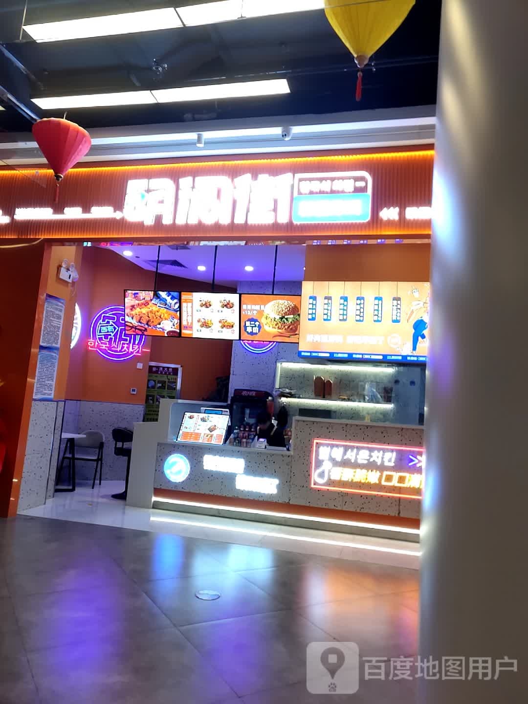 名洞街(六安吾悦广场店)