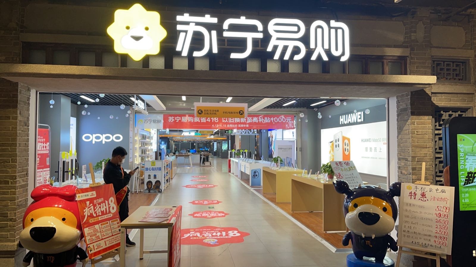 惠普电脑(苏宁易购南阳路店)