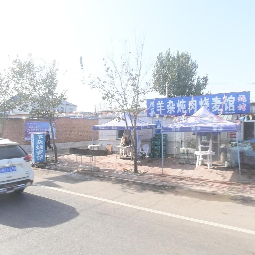 清真羊杂炖肉烧麦馆