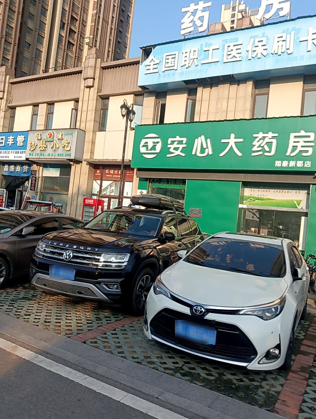 昌盛五金日丰管金牛管正泰电器(拂晓大道店)