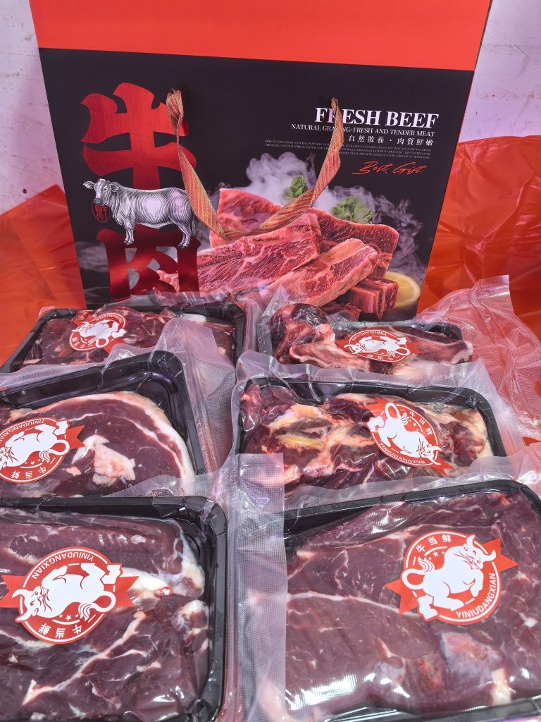 清真寺老韩清真牛肉铺