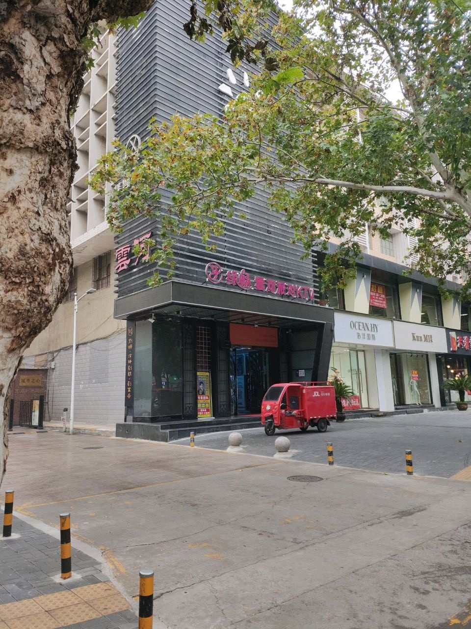 缘畅·云河KTV(东大街店)