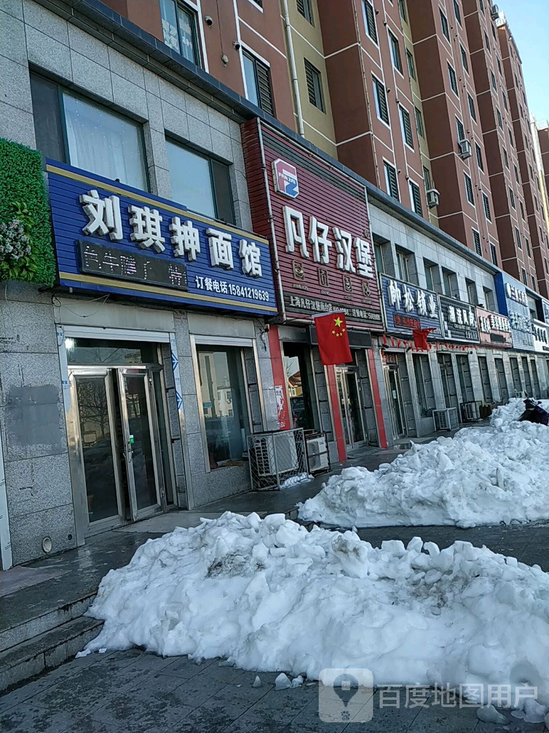 帅松锁业(绿景佰亿春城店)