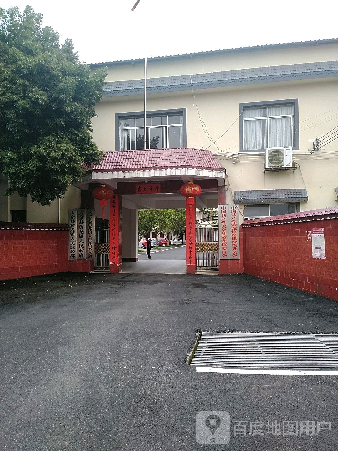 大余县黄龙镇人民政府
