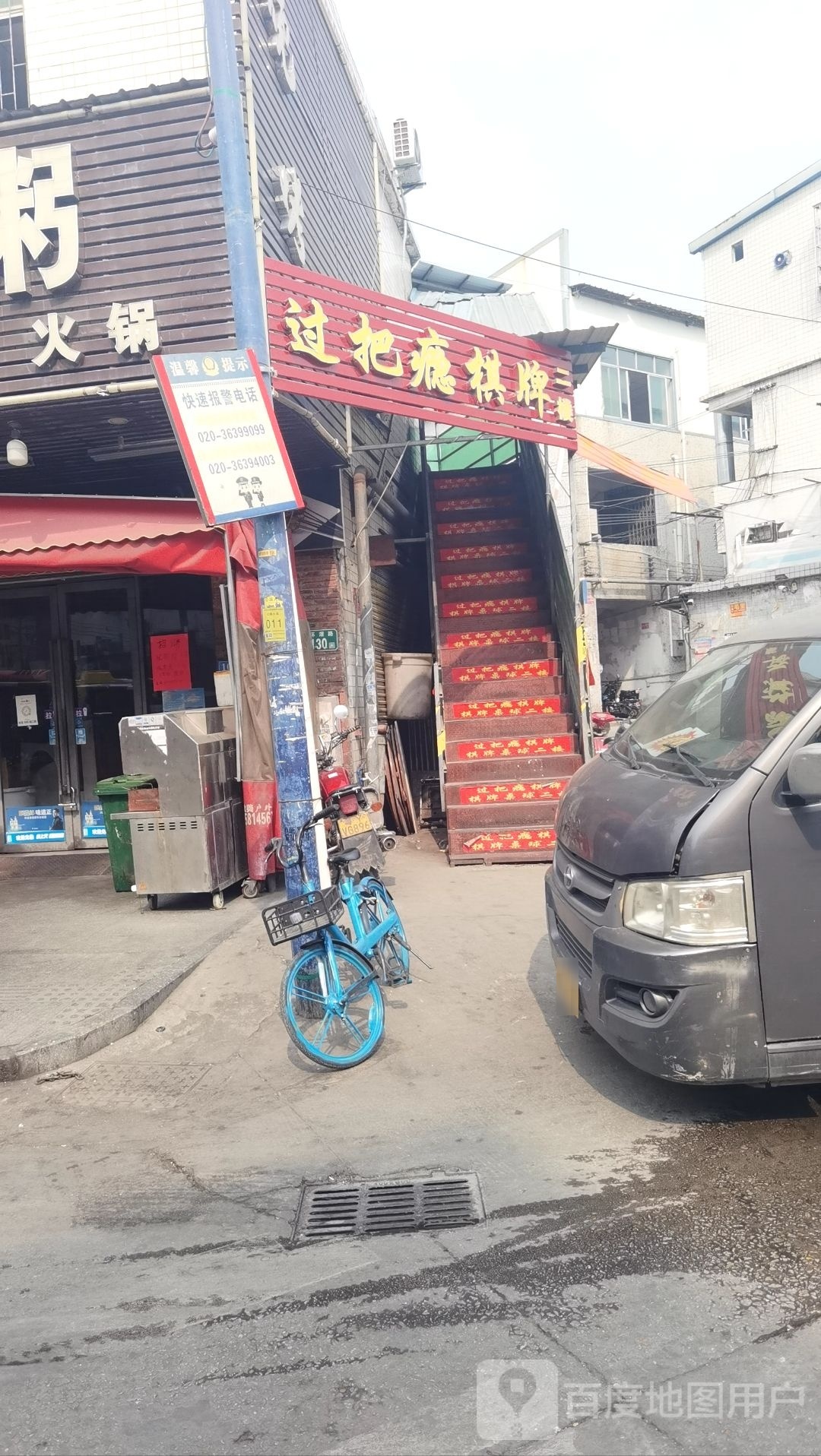 过把瘾棋牌