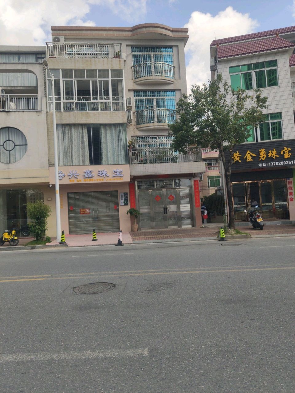 黄金勇珠宝(国际花园B区店)