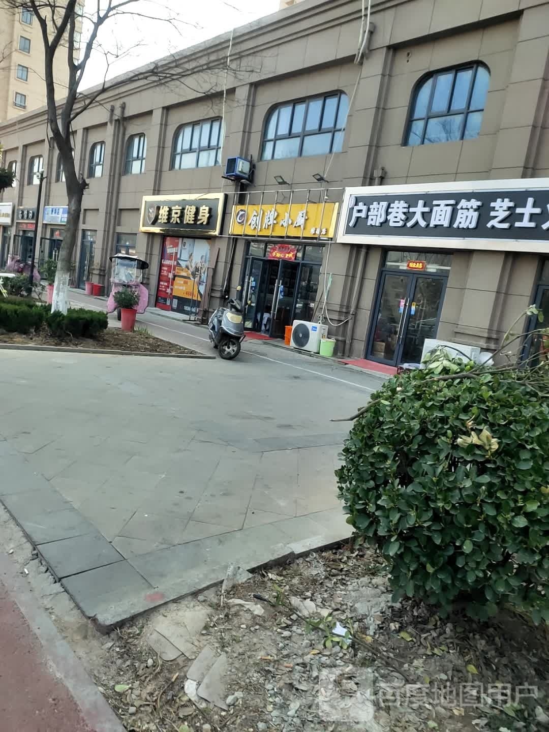 维京市健