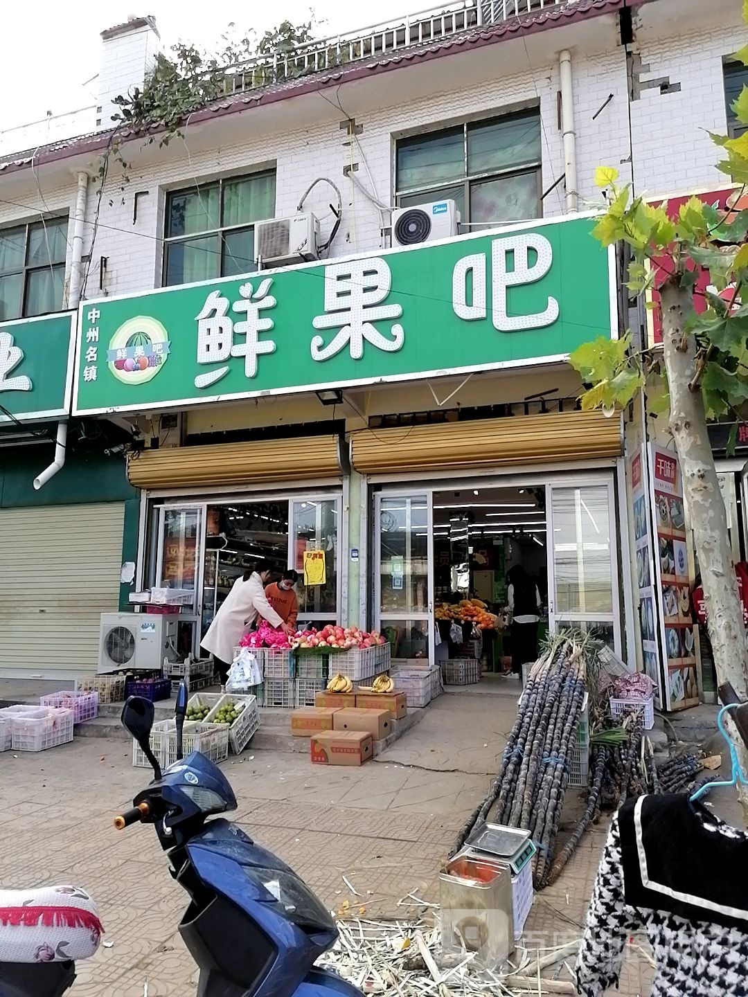 鲜果吧(S214店)