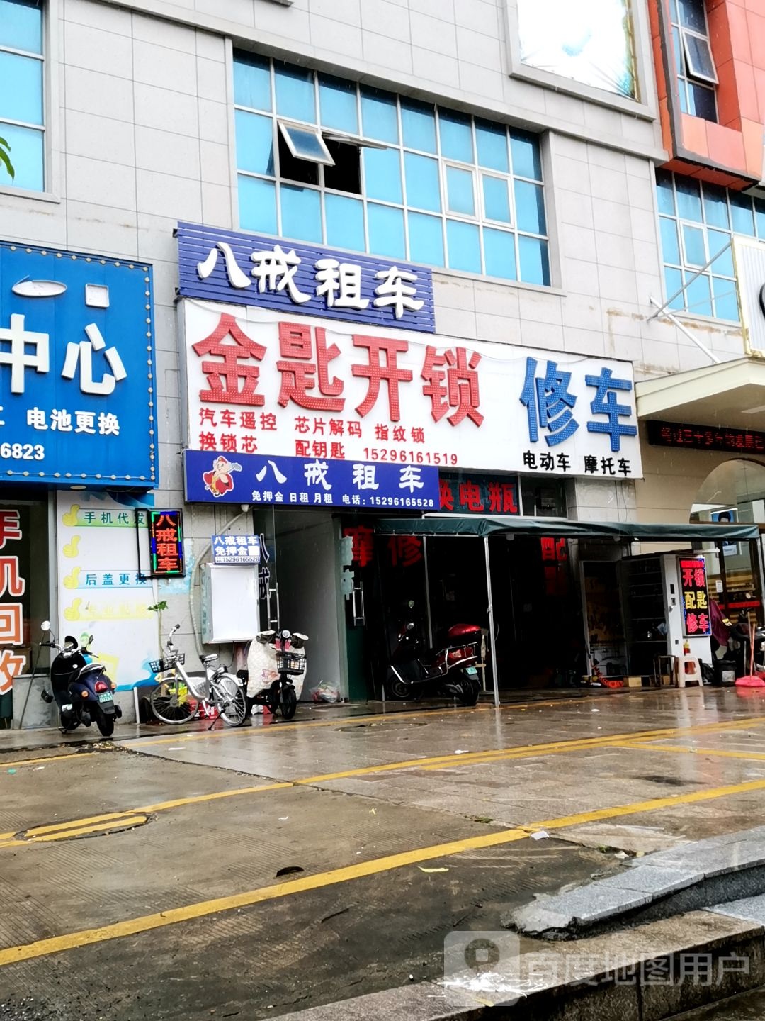 修车电动车摩托车(奥龙商厦店)