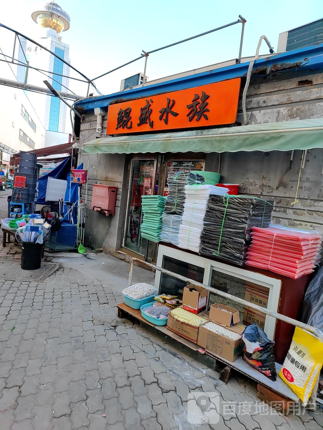 鲲盛水景(登发家装市场店)