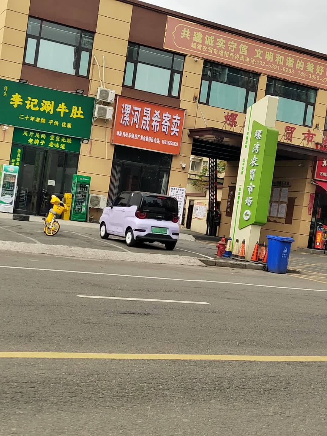 清真李记涮牛肚(开源店)