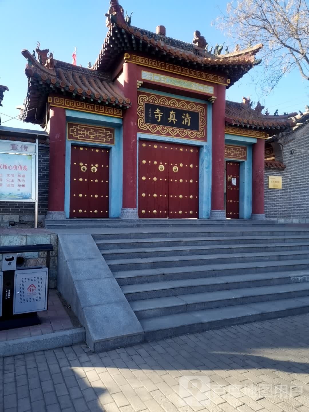 清真寺(陵南路)