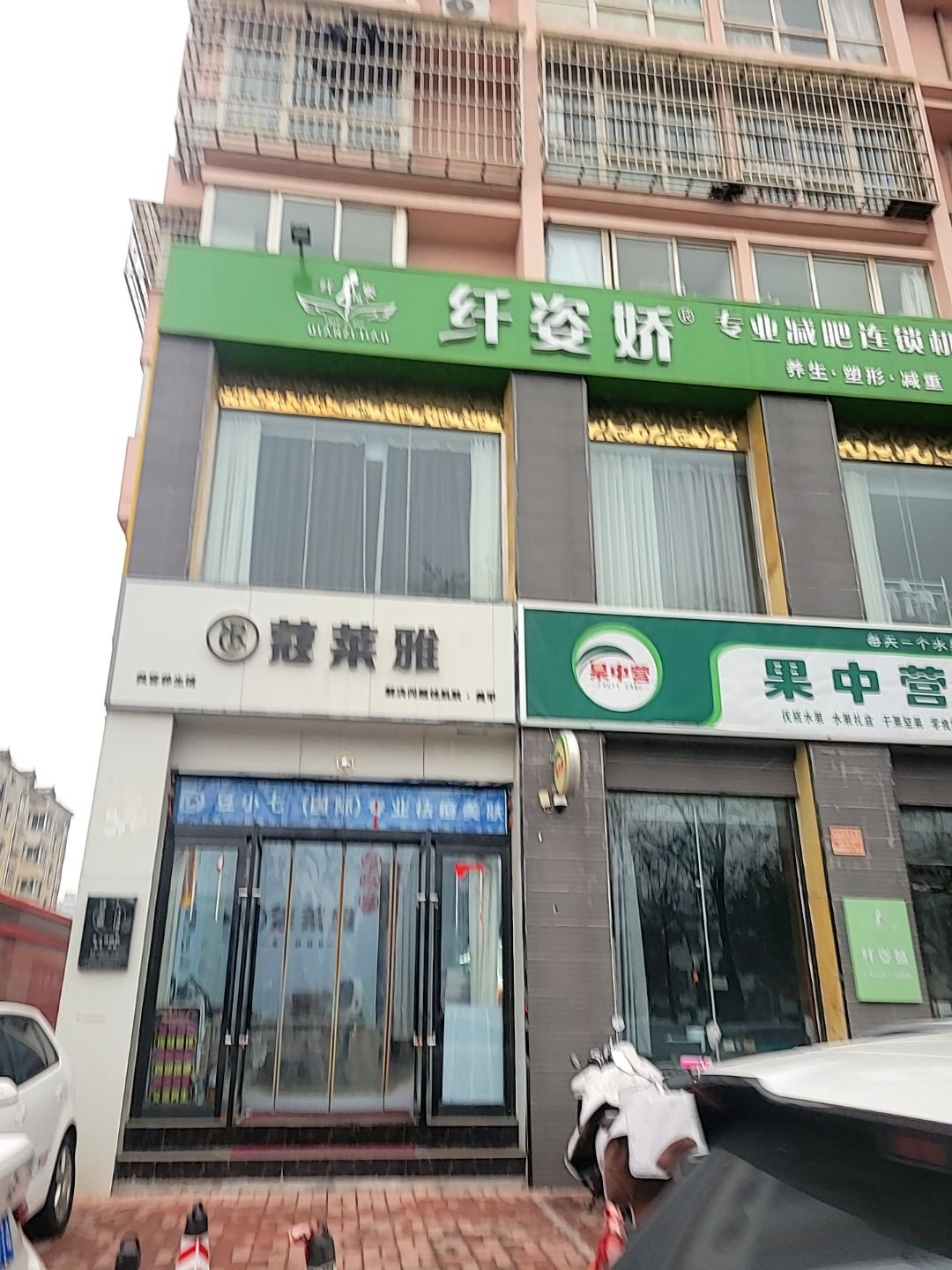 蔻莱雅肌肤滤镜研究所