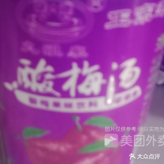 玲珑缘烧烧烤店