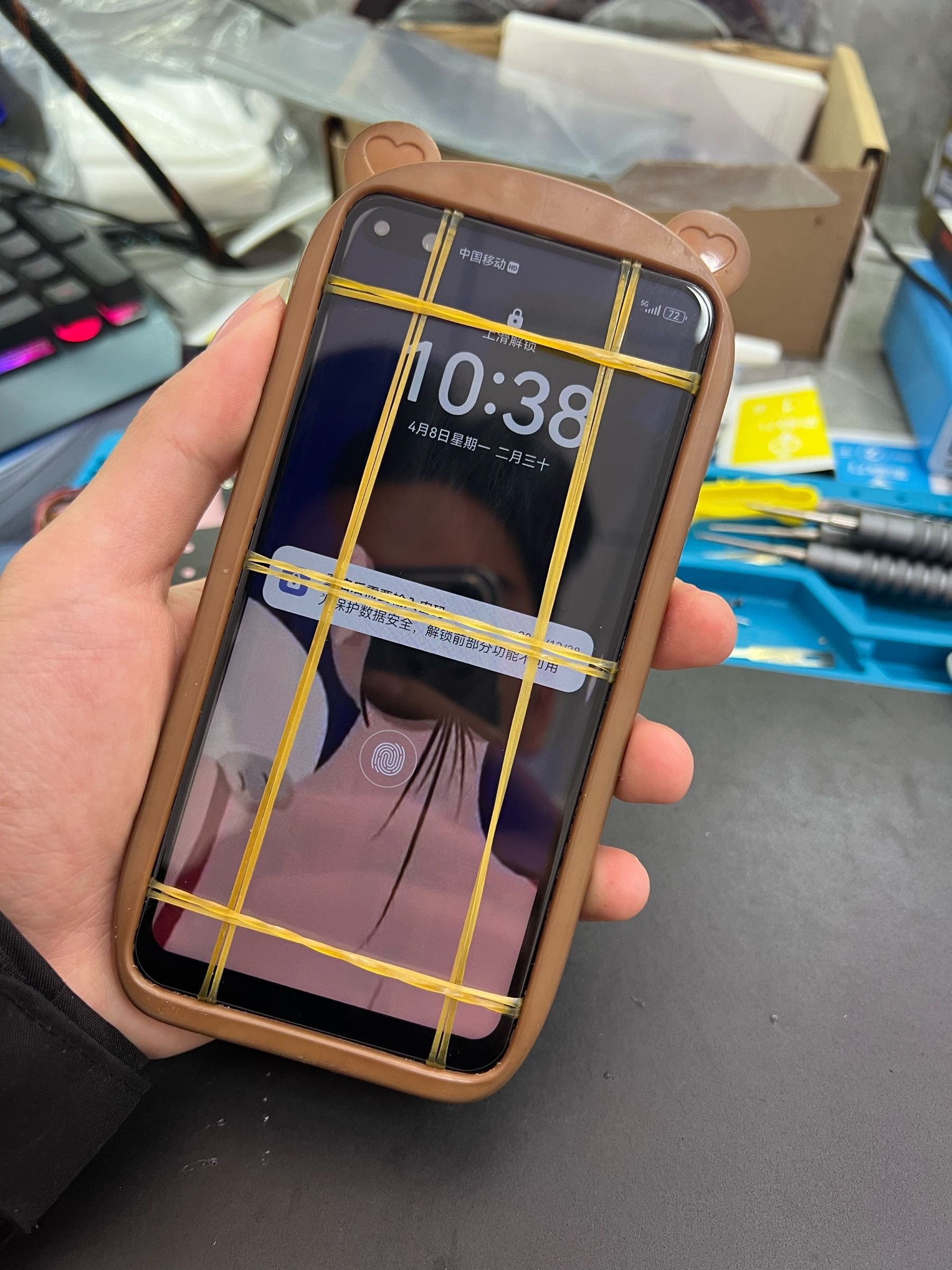 壹修通讯(广元店)